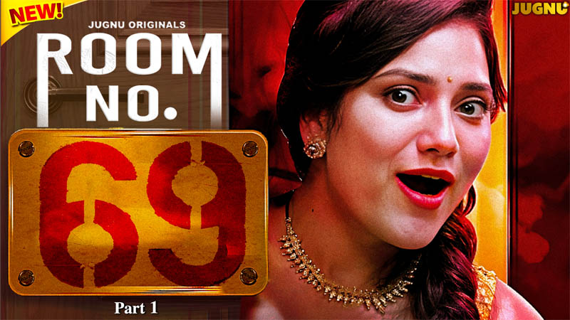 Room No. 69